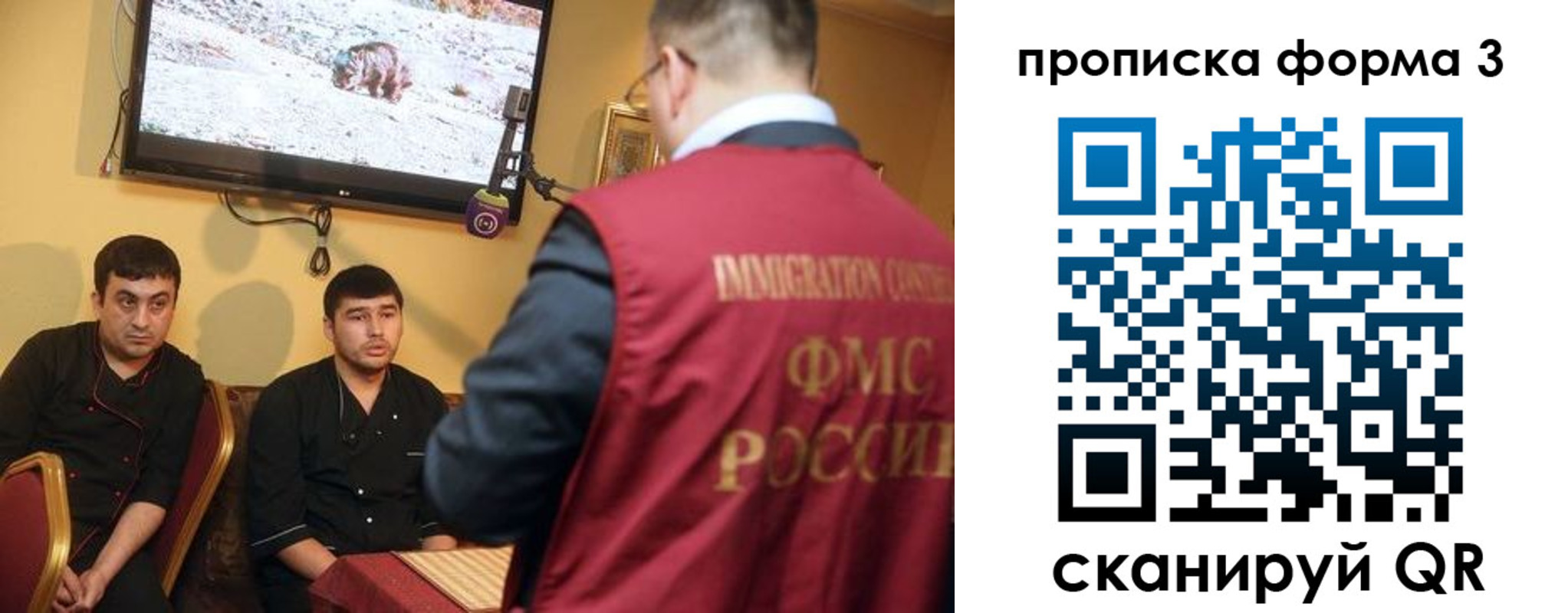 пропишу в квартире в Тюменской области