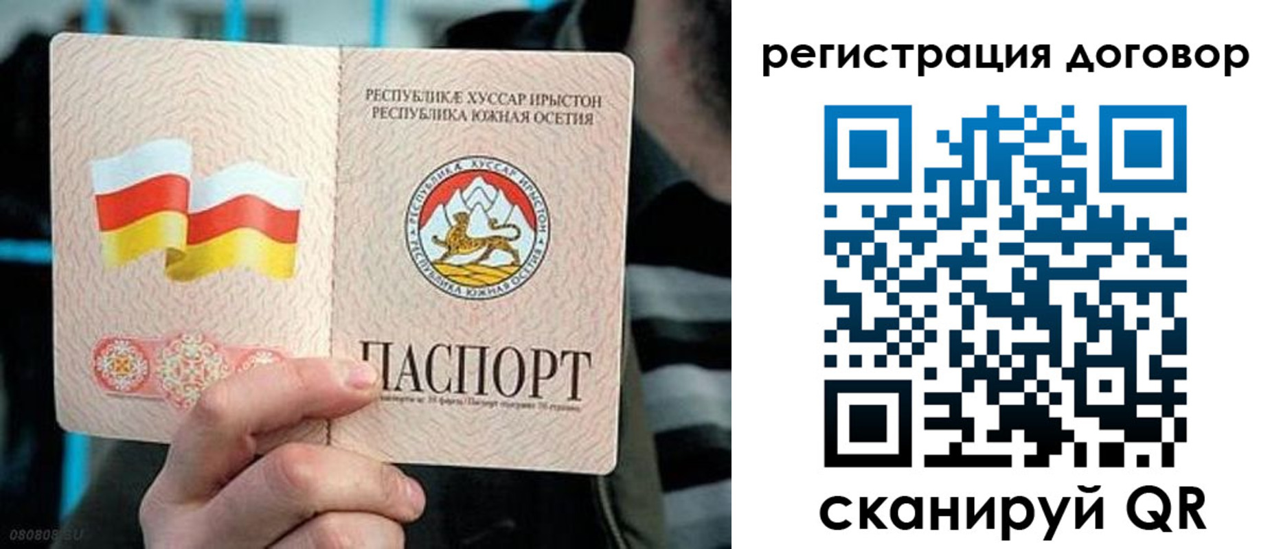 временная регистрация поиск в Тюменской области
