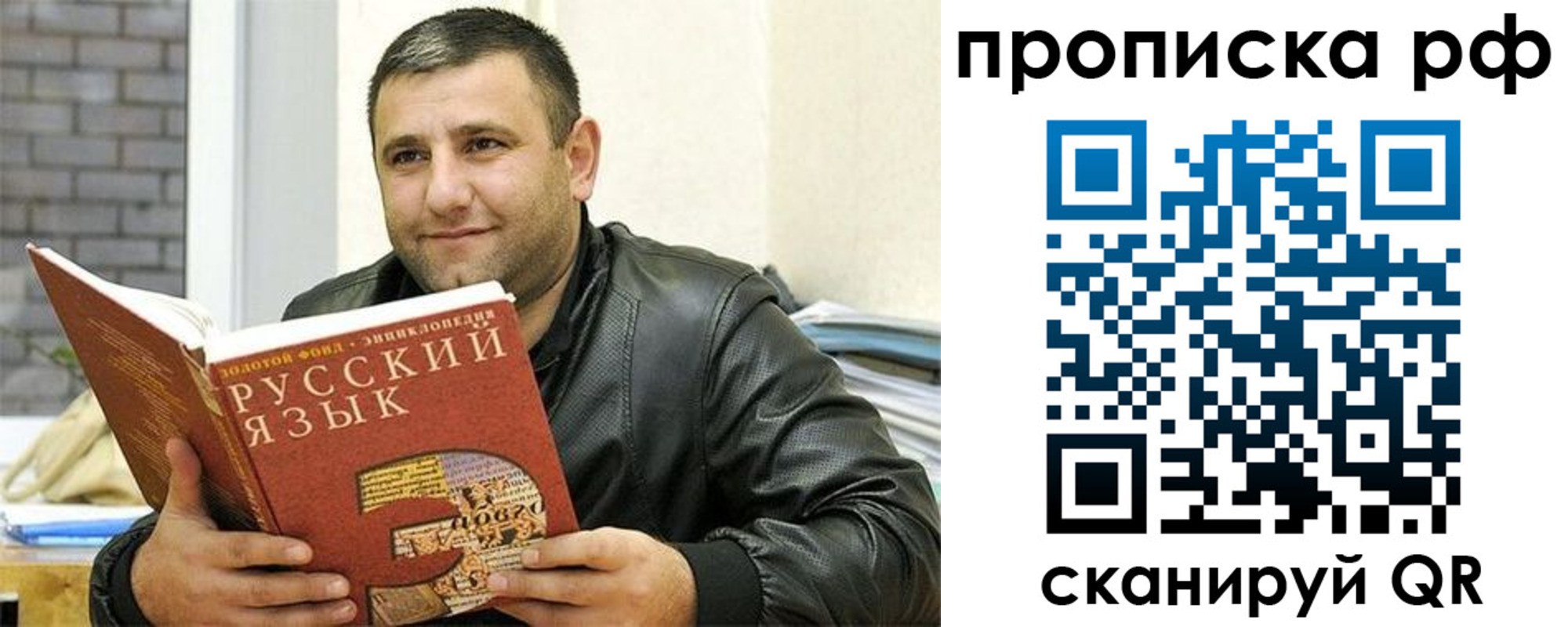 регистрация для дет. сада в Тюменской области